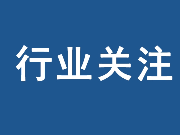 俄乌场面地步很扎“芯”？或将拉升电动汽车出产本钱