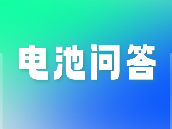 Can the Xuanli Lithium Battery be customized?